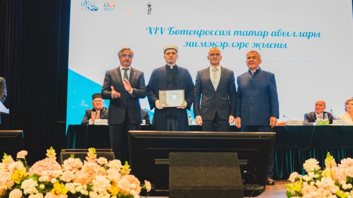 Татар эшкуарларының XIV Бөтенроссия съездында Татарстан Республикасы өчен  мөһим вакыйга булды