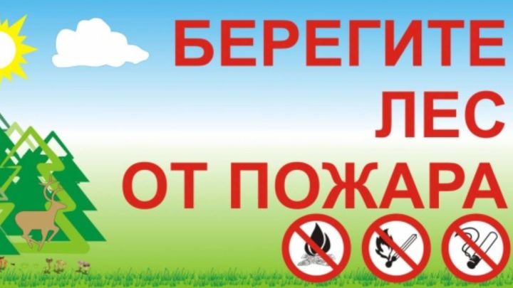 Гидрометеорология һәм әйләнә-тирә мохитне мониторинглау идарәсе  республика территориясендә шторм кисәтүен хәбәр итә