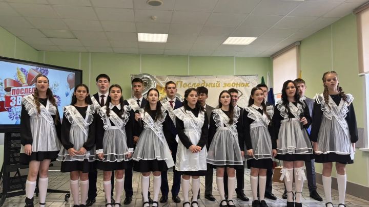 Күңелләрдә мәңге кал син, соңгы кыңгырау чыңы...