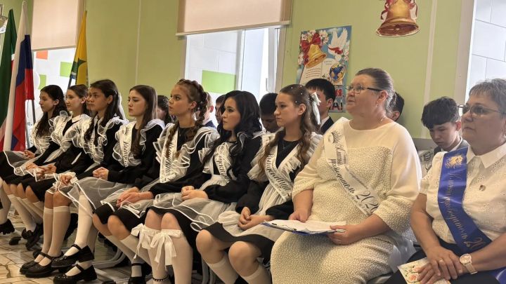 Күңелләрдә мәңге кал син, соңгы кыңгырау чыңы...