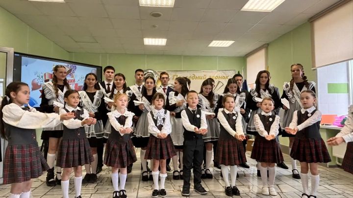 Күңелләрдә мәңге кал син, соңгы кыңгырау чыңы...