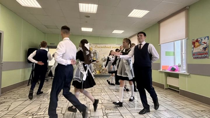 Күңелләрдә мәңге кал син, соңгы кыңгырау чыңы...