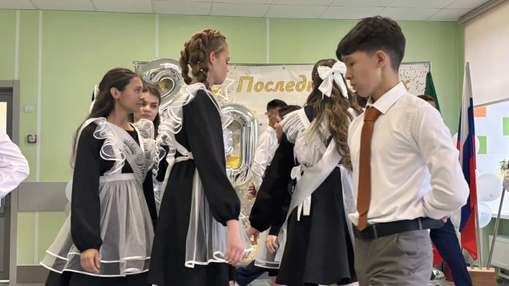 Күңелләрдә мәңге кал син, соңгы кыңгырау чыңы...