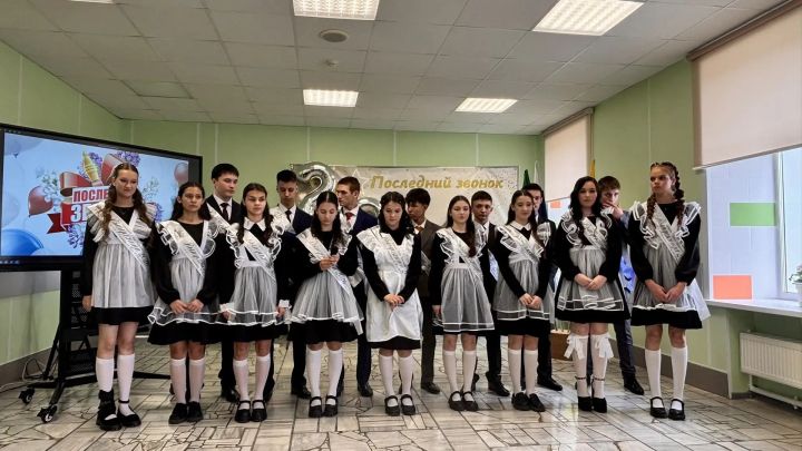 Күңелләрдә мәңге кал син, соңгы кыңгырау чыңы...