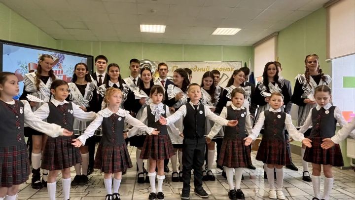 Күңелләрдә мәңге кал син, соңгы кыңгырау чыңы...
