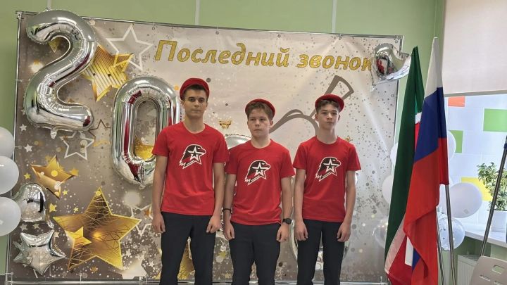 Күңелләрдә мәңге кал син, соңгы кыңгырау чыңы...