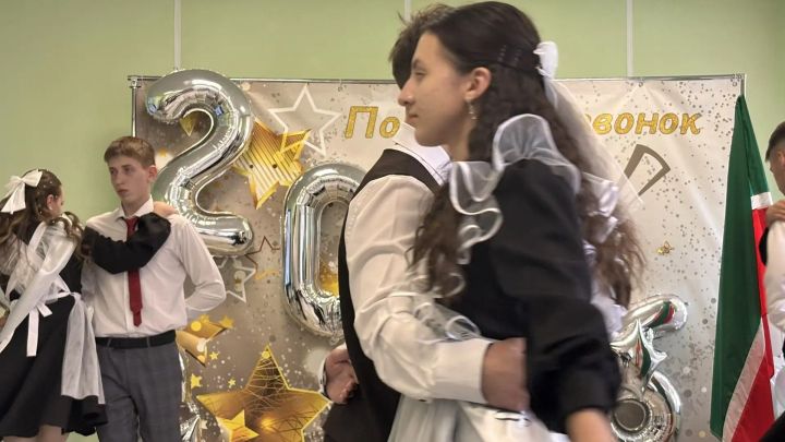 Күңелләрдә мәңге кал син, соңгы кыңгырау чыңы...