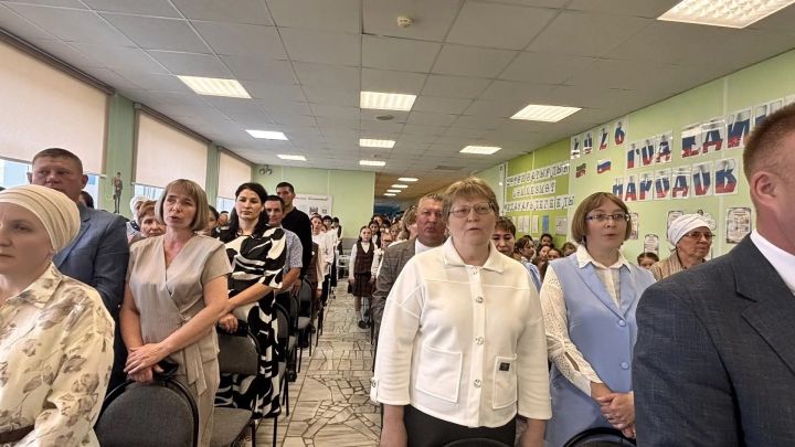 Күңелләрдә мәңге кал син, соңгы кыңгырау чыңы...