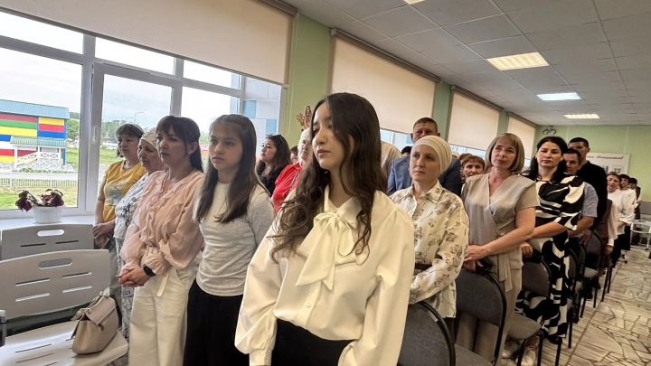 Күңелләрдә мәңге кал син, соңгы кыңгырау чыңы...