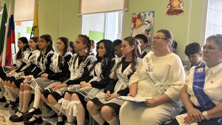 Күңелләрдә мәңге кал син, соңгы кыңгырау чыңы...