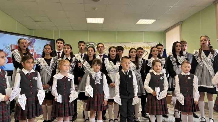 Күңелләрдә мәңге кал син, соңгы кыңгырау чыңы...
