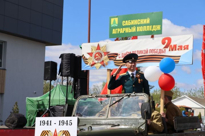 Сабада Бөек Җиңүнең 81 еллыгы тантанасы