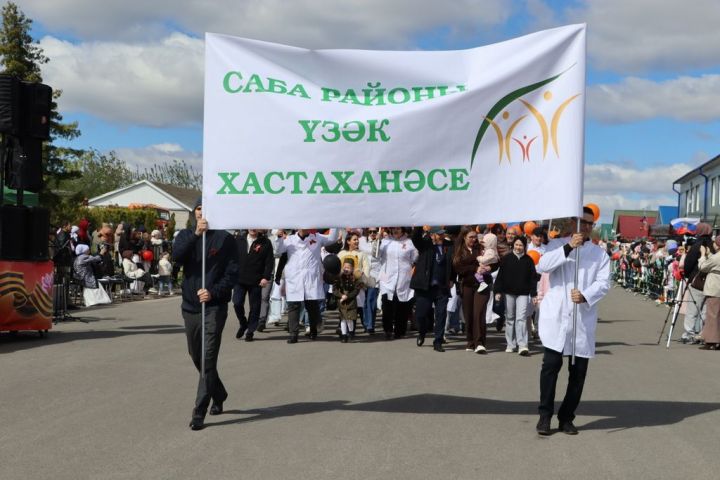 Сабада Бөек Җиңүнең 81 еллыгы тантанасы