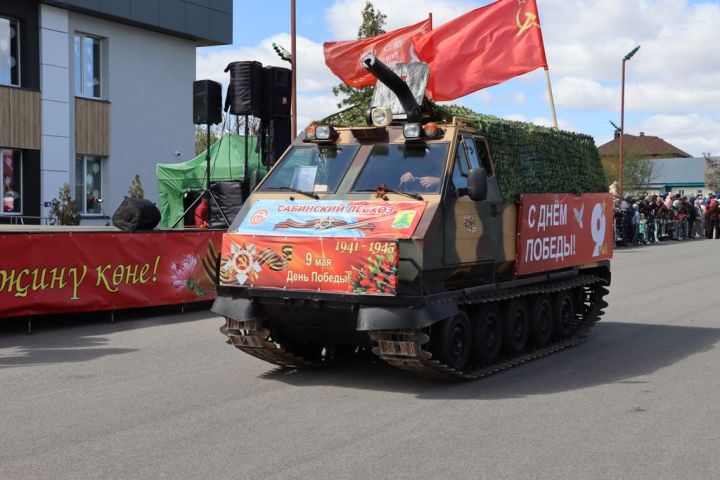 Сабада Бөек Җиңүнең 81 еллыгы тантанасы