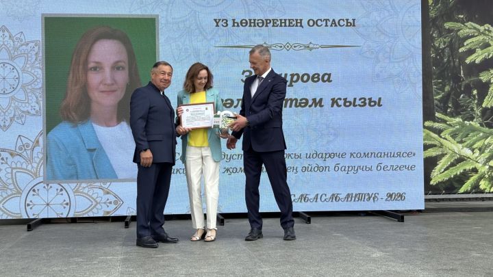 Үз һөнәрләренең осталары