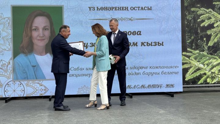 Үз һөнәрләренең осталары