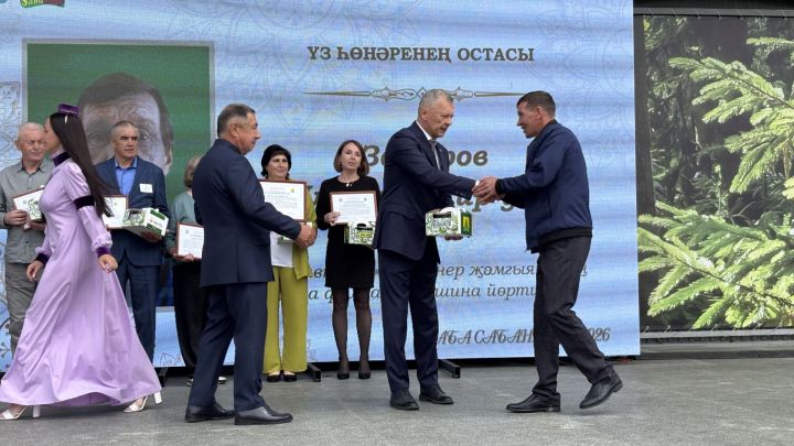 Үз һөнәрләренең осталары