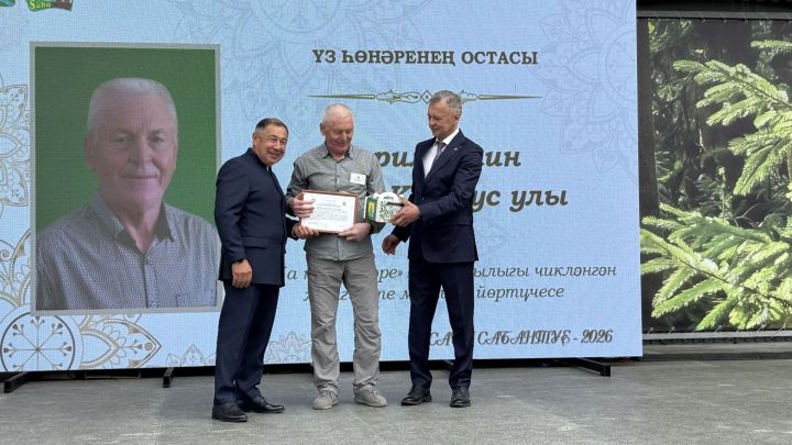 Үз һөнәрләренең осталары