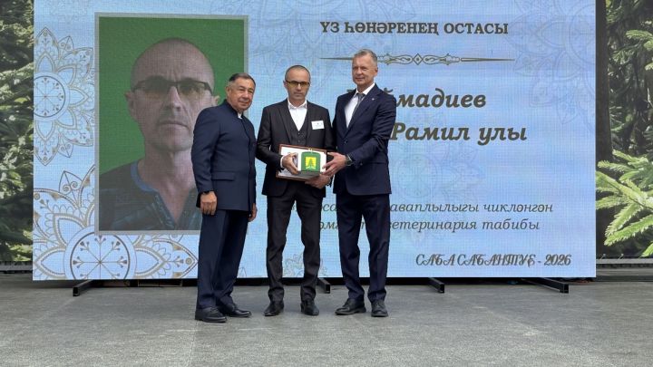 Үз һөнәрләренең осталары