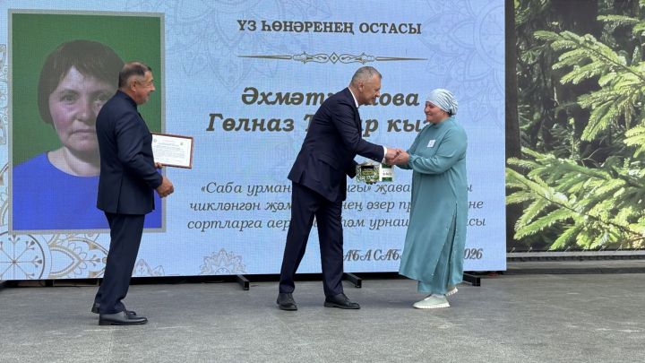 Үз һөнәрләренең осталары