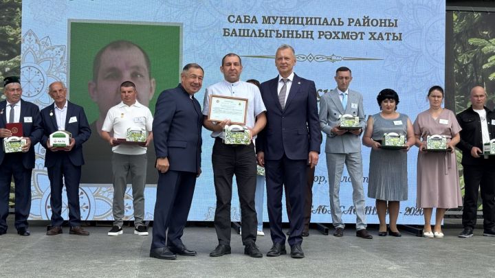 Үз һөнәрләренең осталары