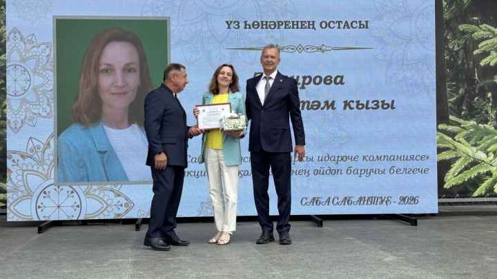 Үз һөнәрләренең осталары