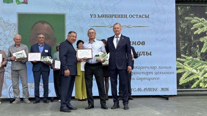 Үз һөнәрләренең осталары