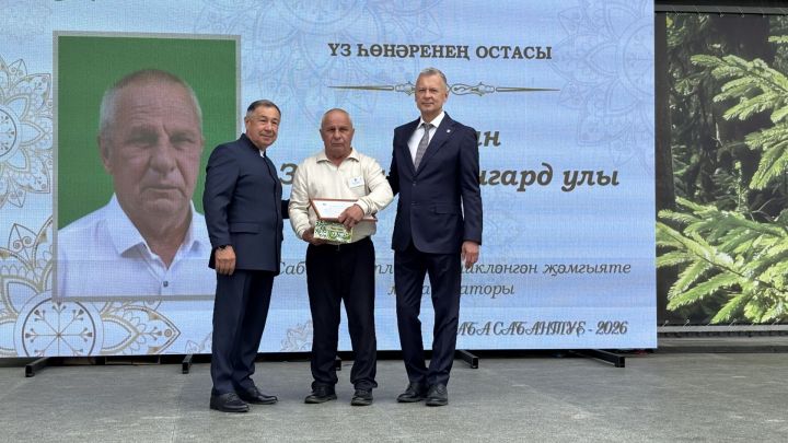 Үз һөнәрләренең осталары