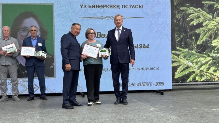 Үз һөнәрләренең осталары