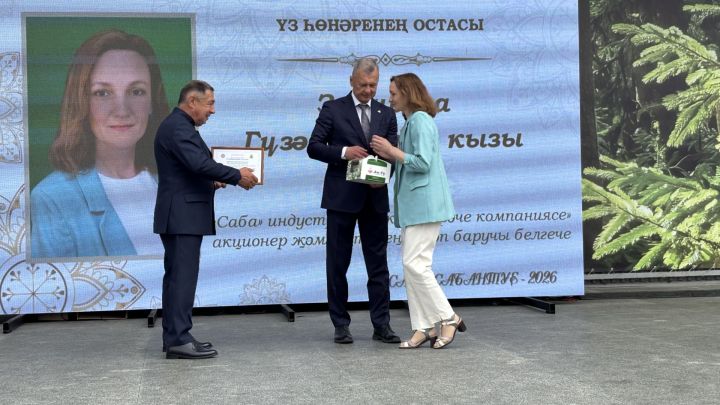 Үз һөнәрләренең осталары