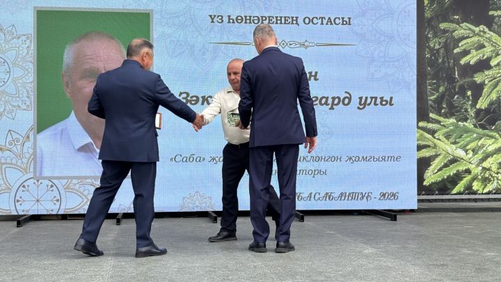 Үз һөнәрләренең осталары