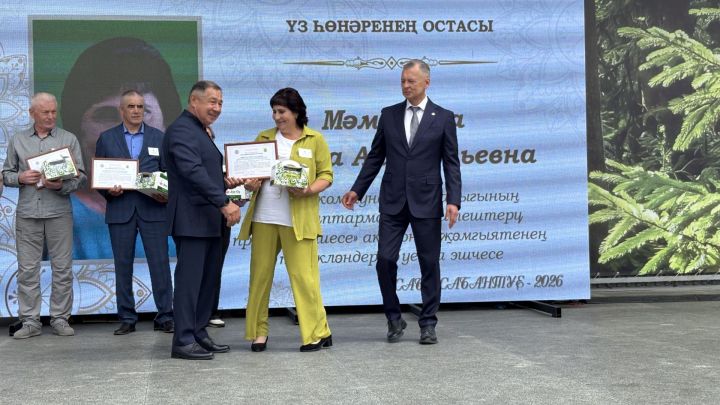 Үз һөнәрләренең осталары