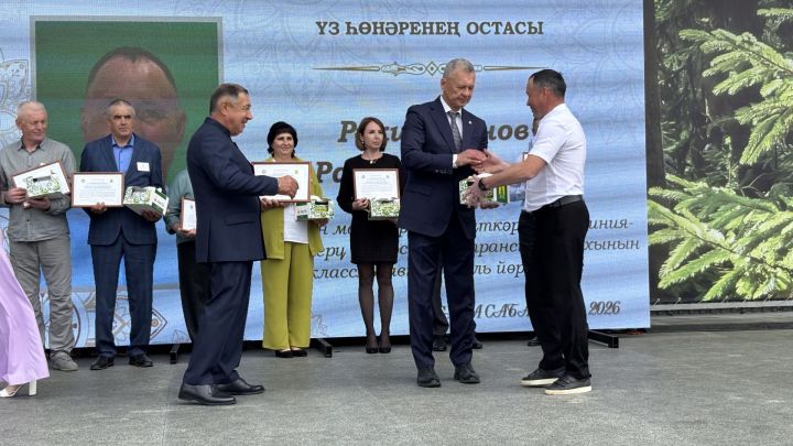 Үз һөнәрләренең осталары