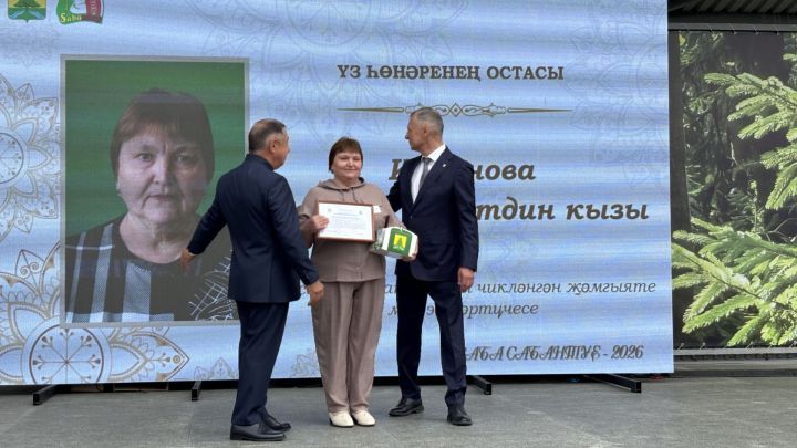Үз һөнәрләренең осталары