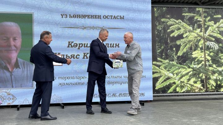 Үз һөнәрләренең осталары