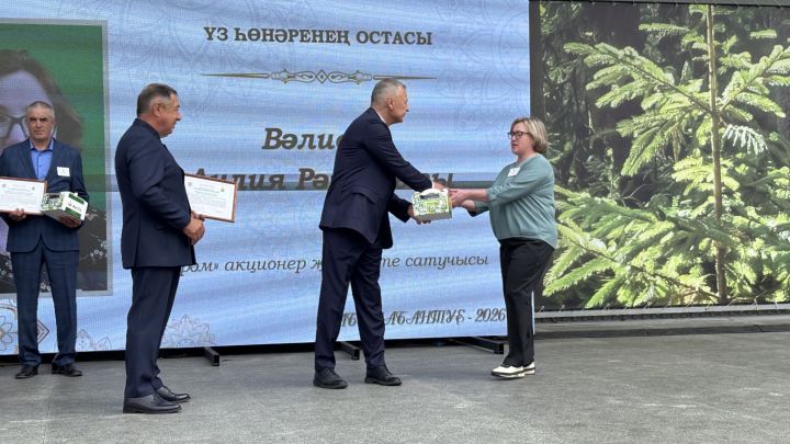 Үз һөнәрләренең осталары