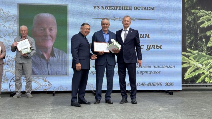 Үз һөнәрләренең осталары
