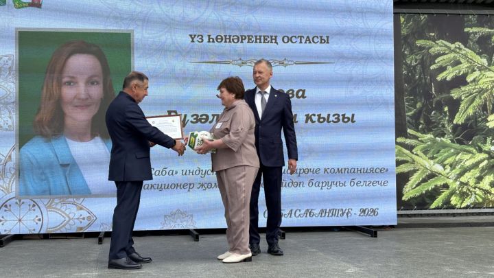 Үз һөнәрләренең осталары