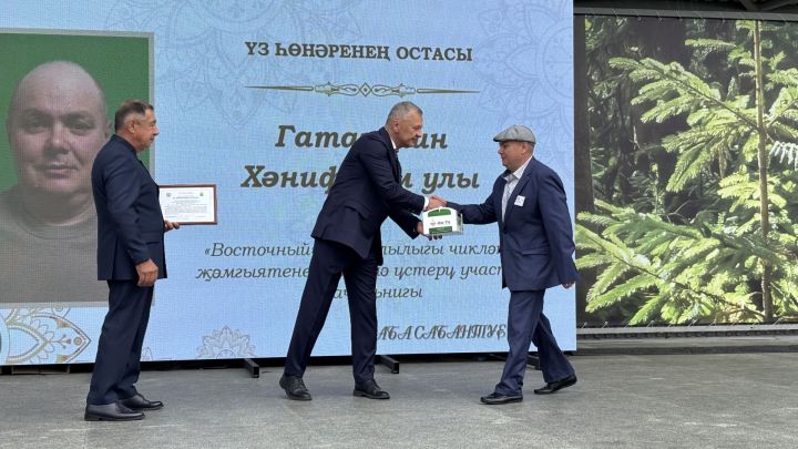 Үз һөнәрләренең осталары