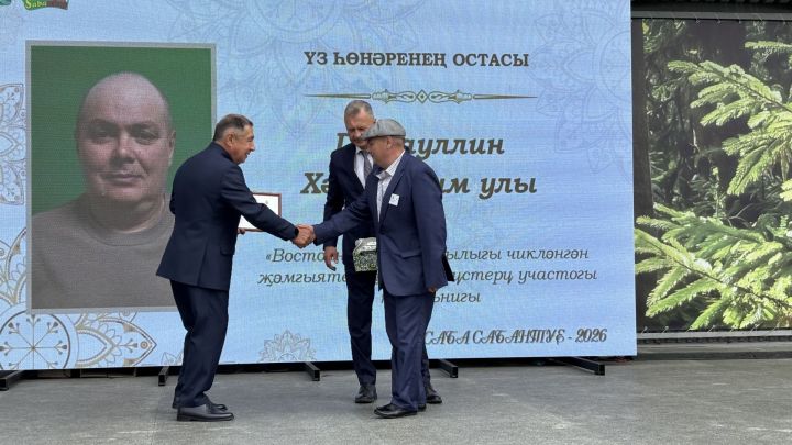Үз һөнәрләренең осталары