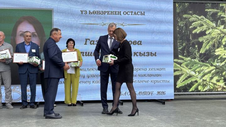 Үз һөнәрләренең осталары