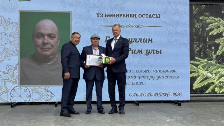 Үз һөнәрләренең осталары