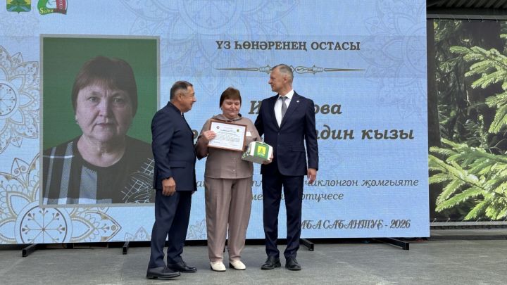 Үз һөнәрләренең осталары