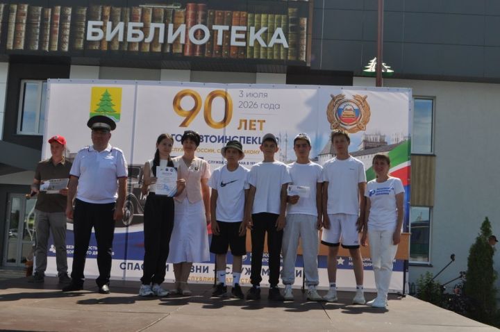 Байлар Сабасында  Дәүләт автоинспекциясе хезмәтенең 90 еллыгын билгеләп үттеләр