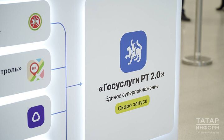 «Дәүләт хезмәтләре.Йорт» мобиль кушымтасының уңайлылыгы