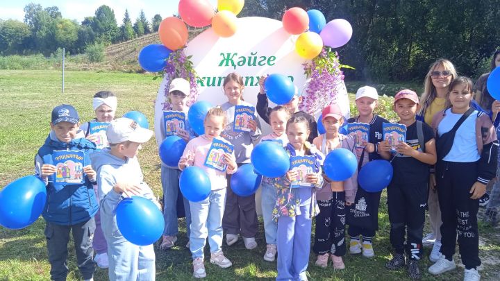 “Җәйге китапханә-2026”га – йомгак