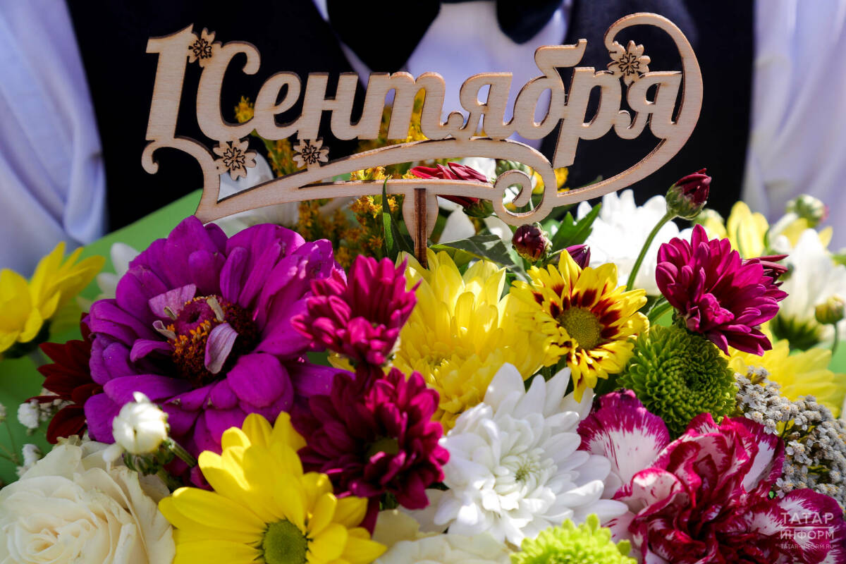1 сентябрь - Белем көне!