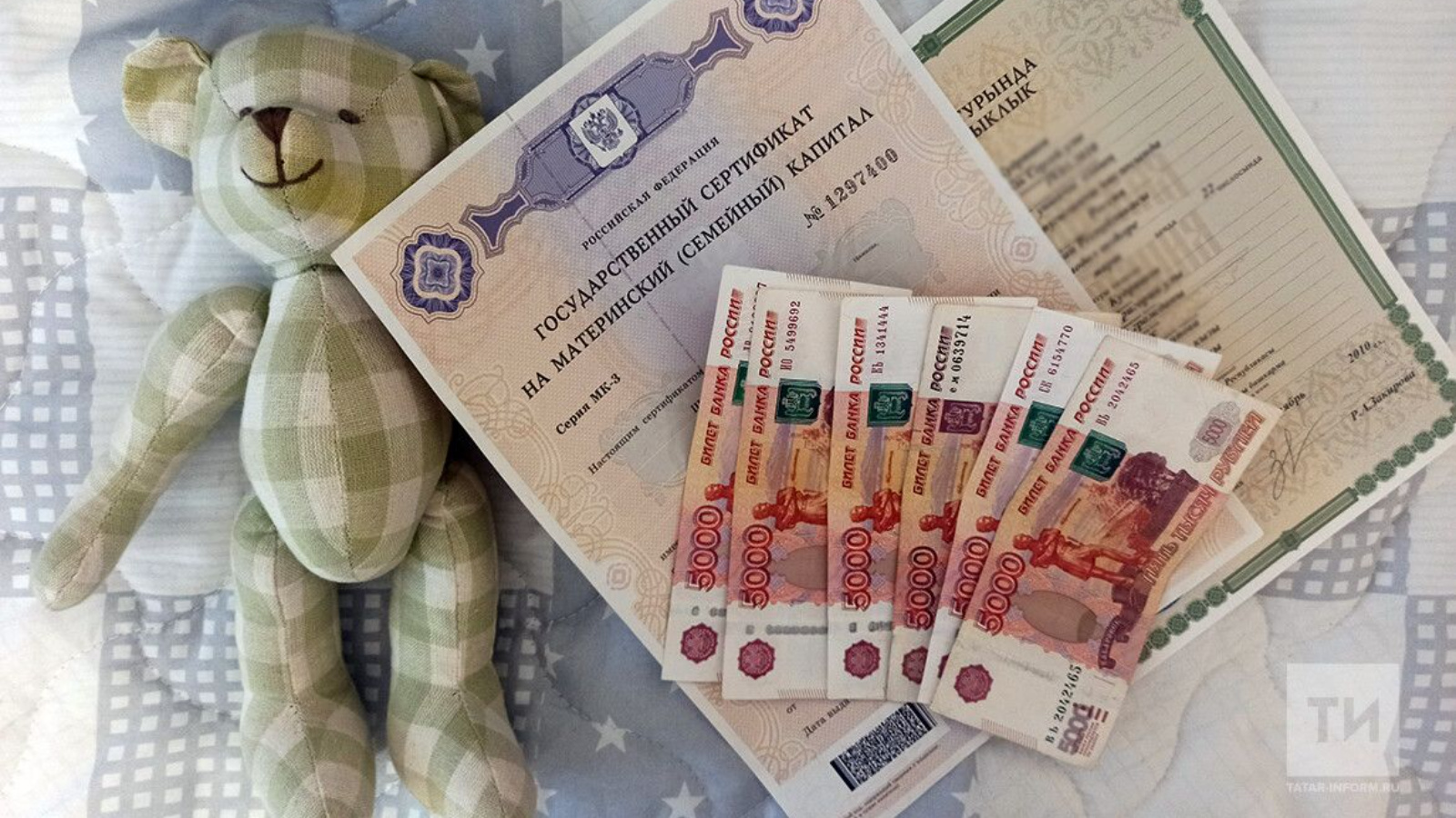 Татарстанда 5 меңнән артык гаилә ана капиталы акчаларын  балаларына  белем бирүгә файдаланды