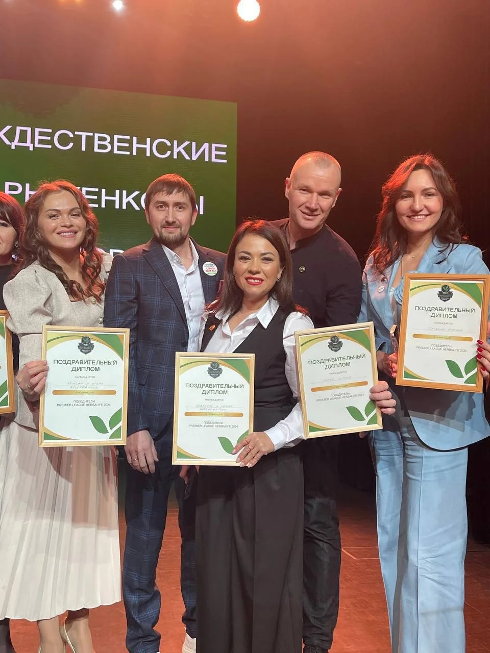 Язма герое бизнес партнерлары белән