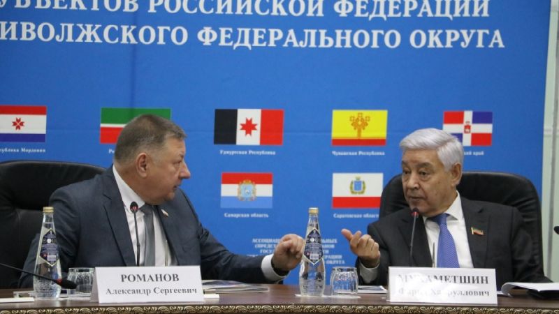 Заседание Ассоциации законодателей ПФО